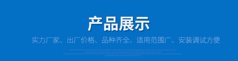 疊梁門